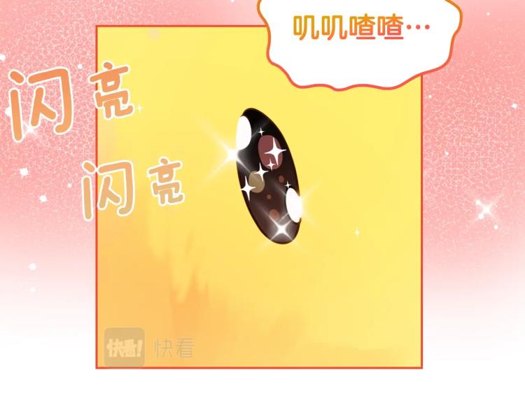 第4话 潜入厨房95