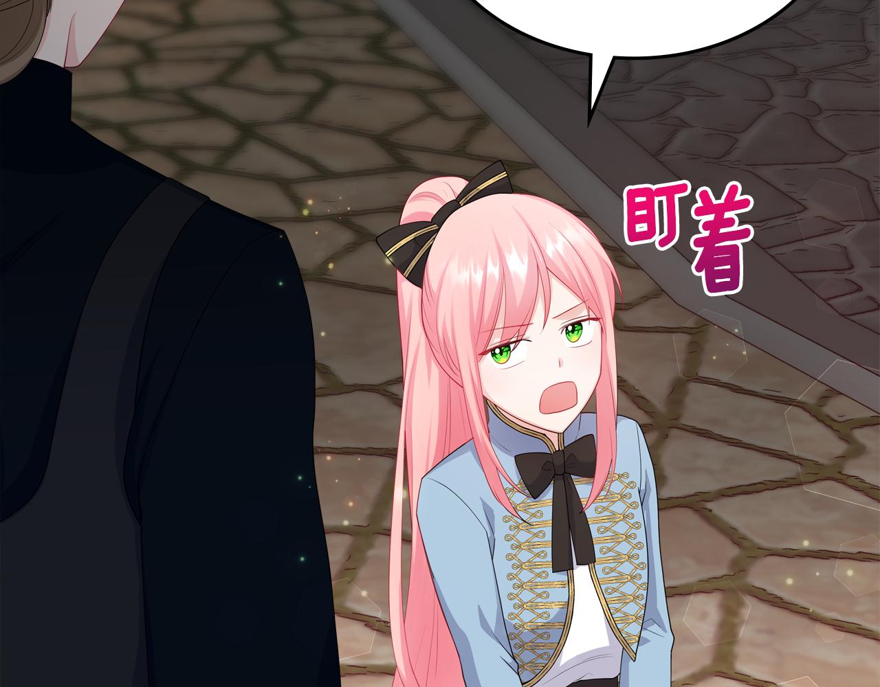 第51话 暖心安慰33