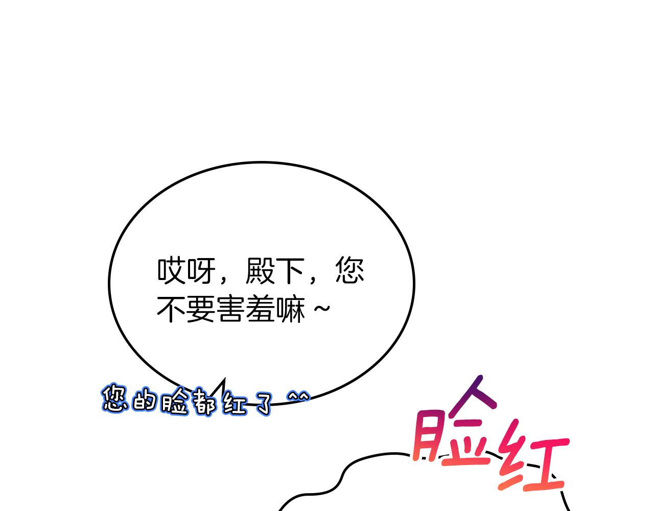 第77话 我也一起去126