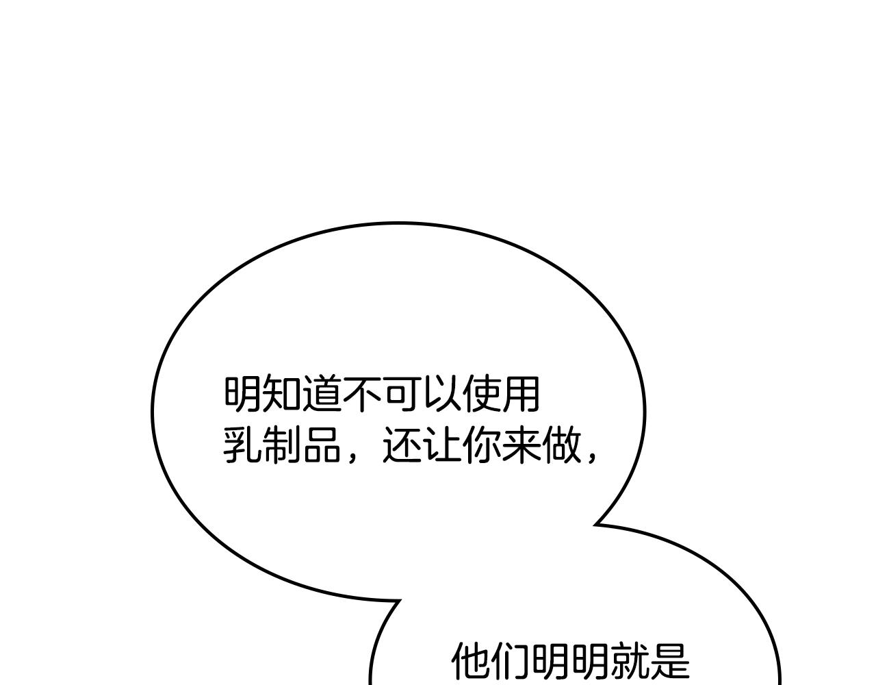 第35话 想学什麽？75