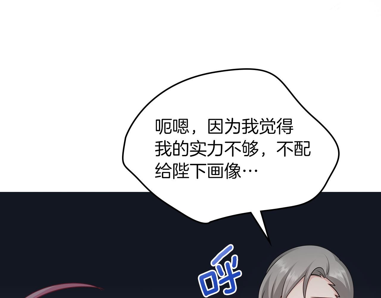 第63话 误会解除156