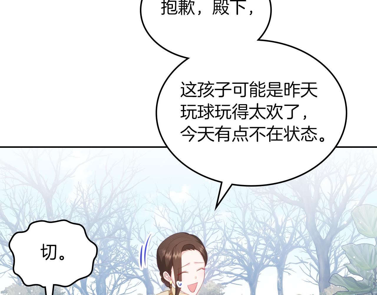 第56话 惊艳四座47
