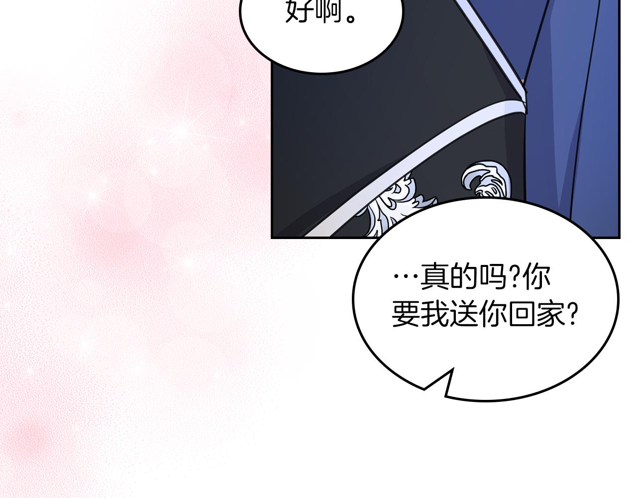 第61话 酿酒日常184