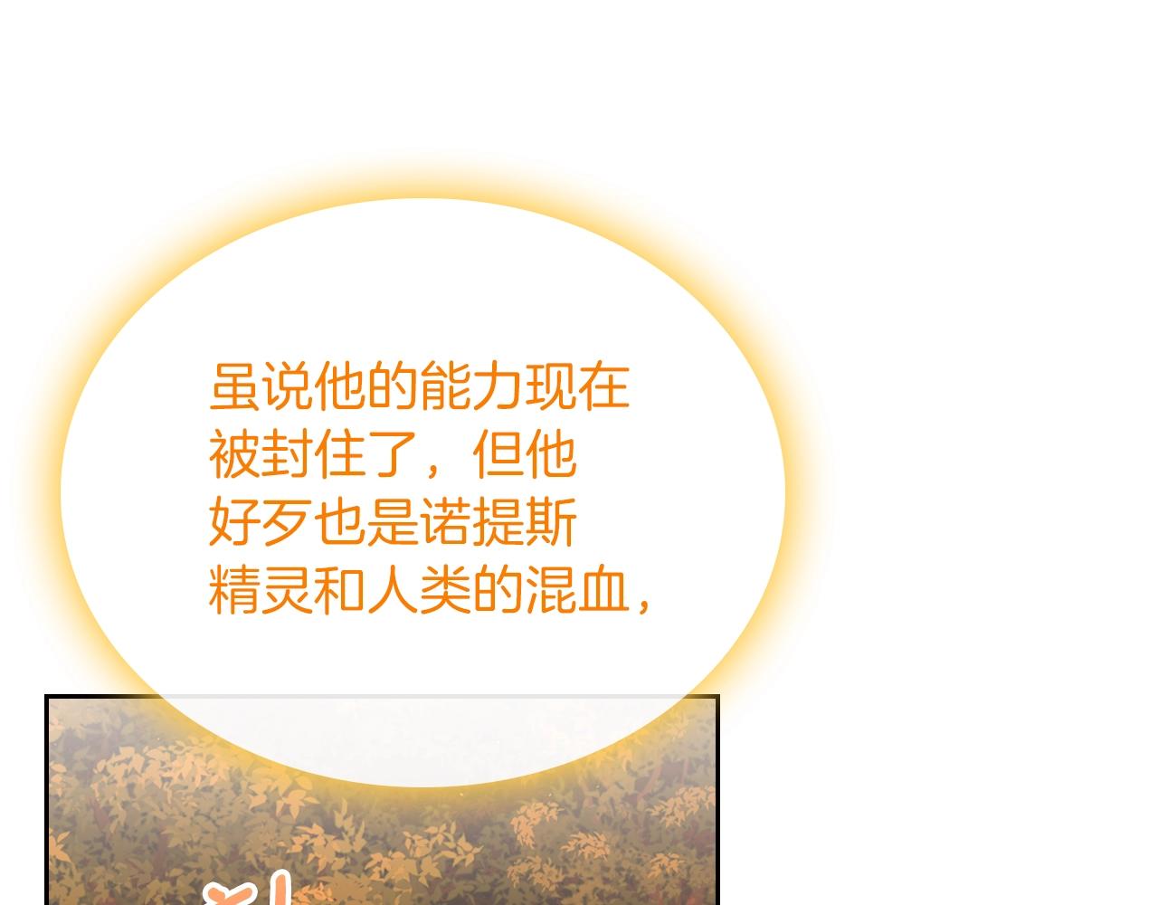 第41话 我抱你118