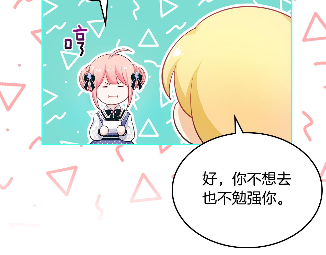 第45话 疼爱176