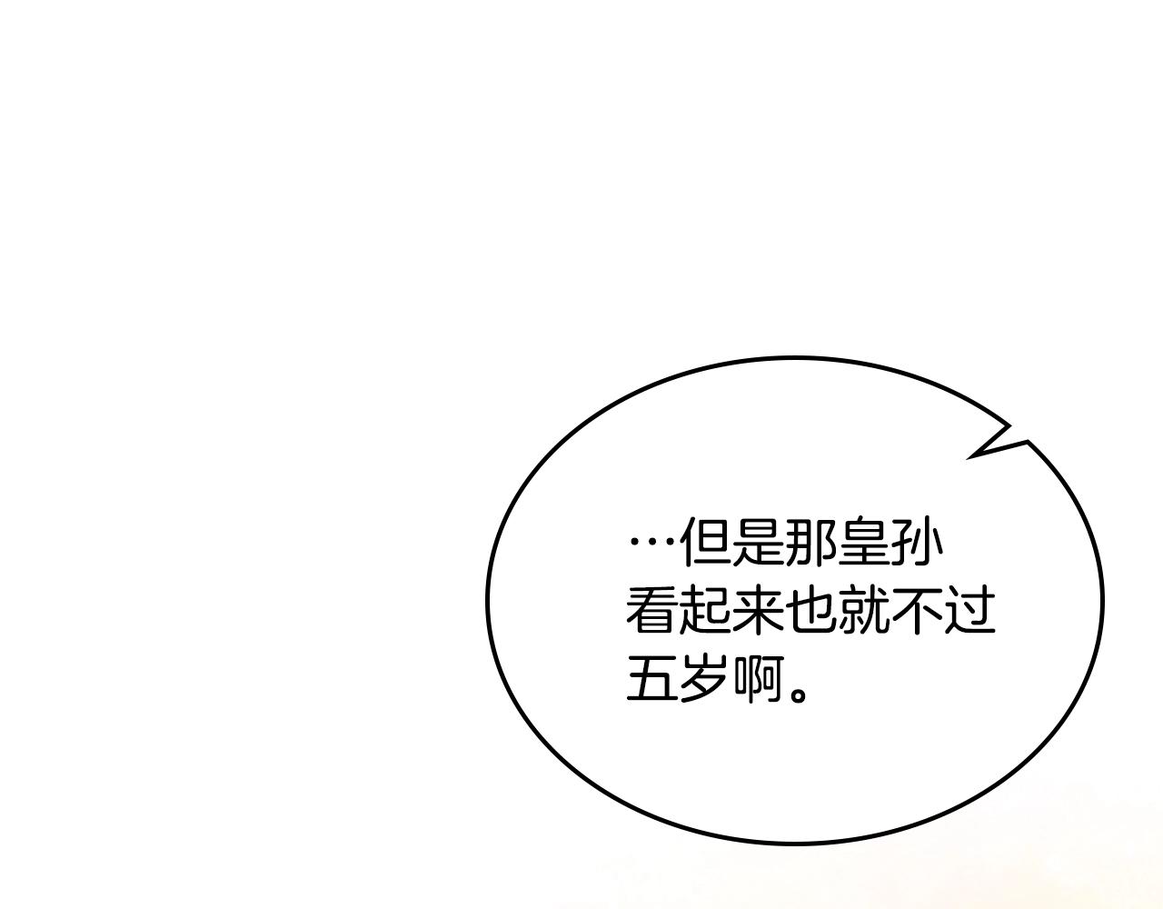 第42话 久等了179