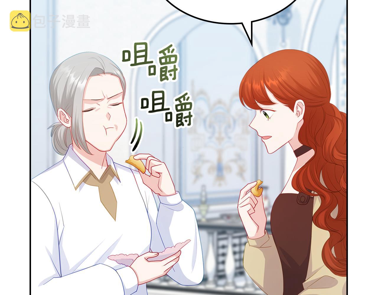 第68话 皇爷爷的生日64