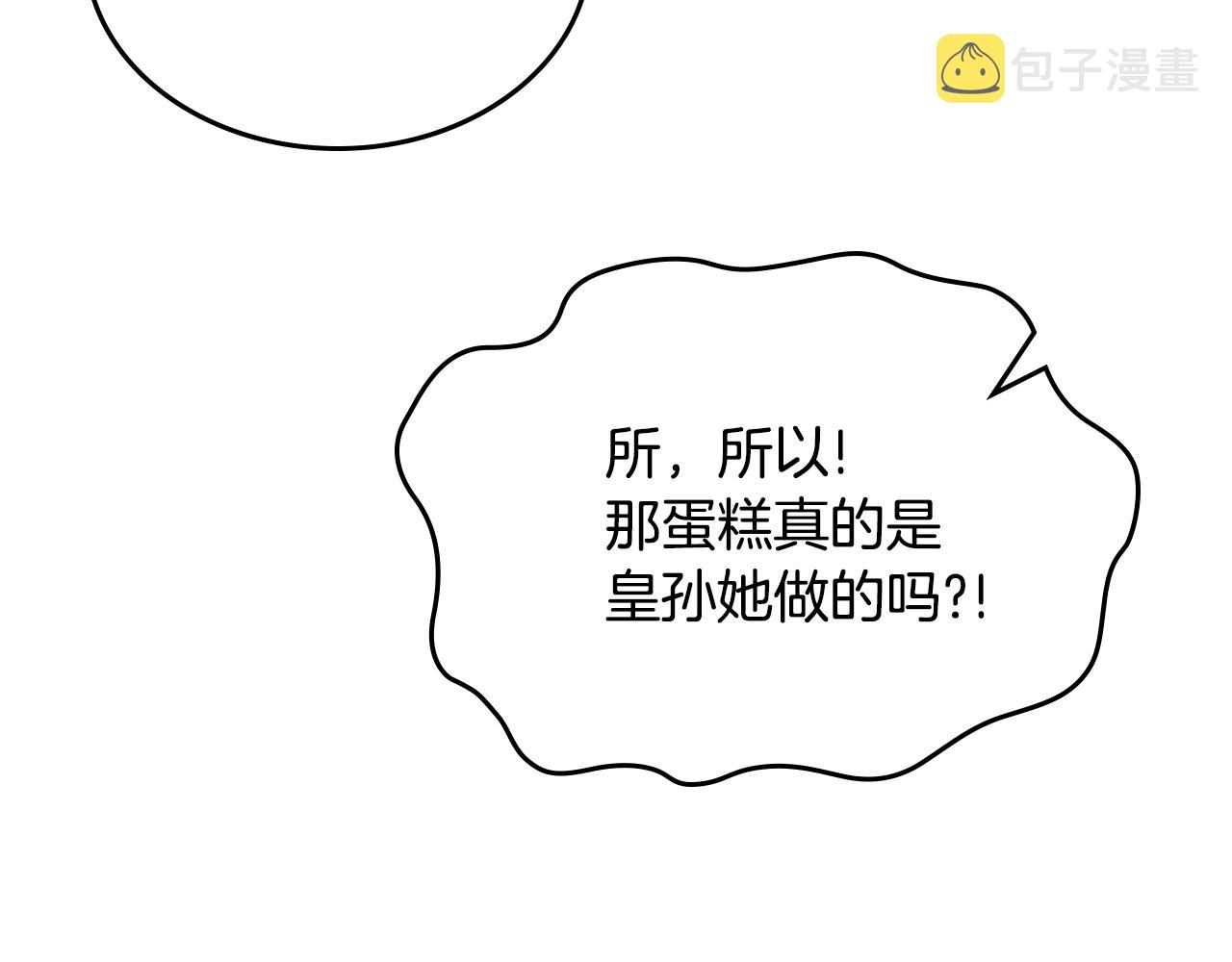 第42话 久等了182