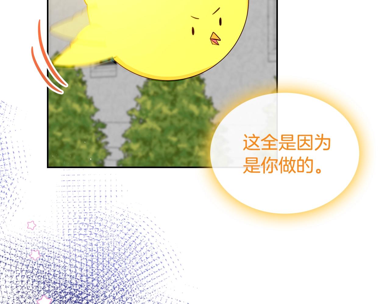 第10话 攻略哥哥的方法66