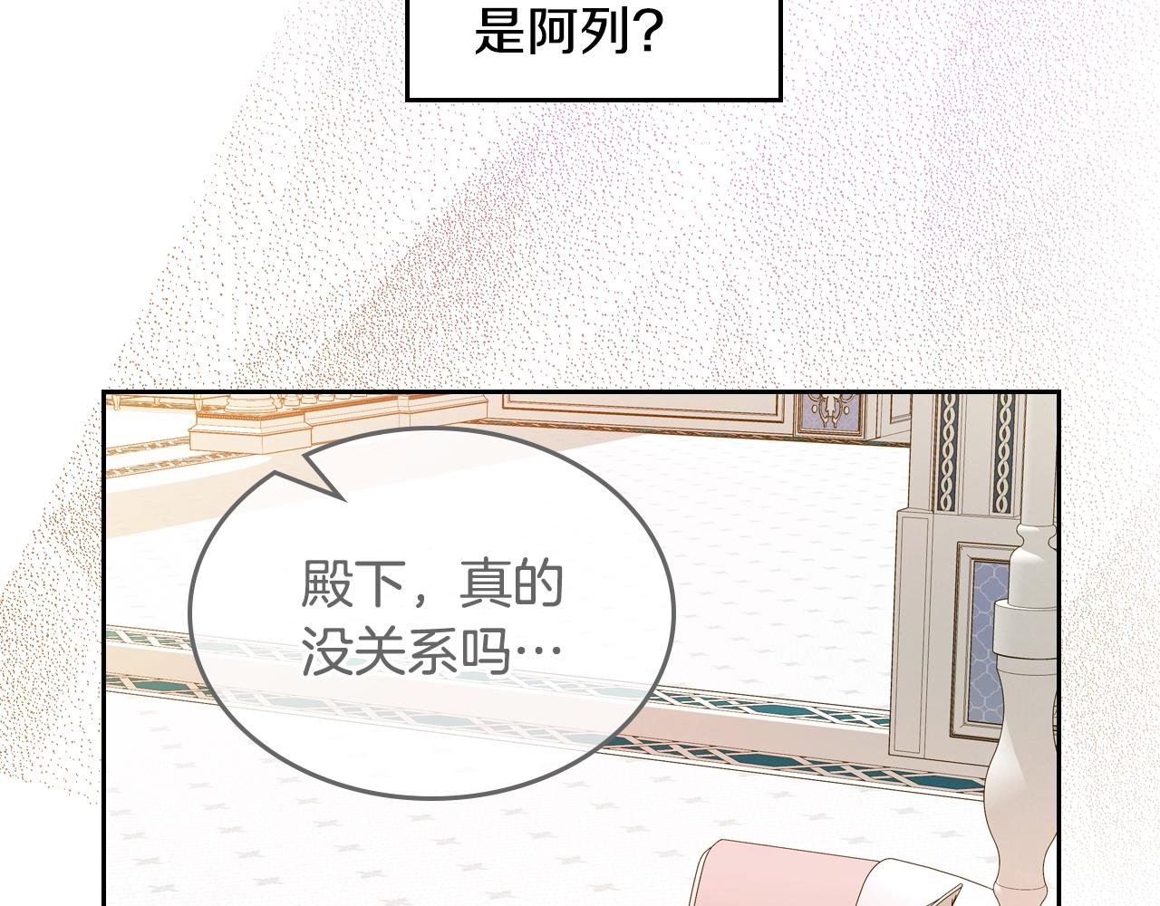 第27话 我来照顾你53