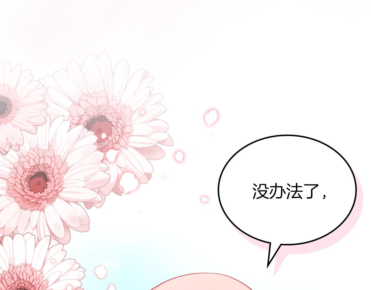 第76话 画展151
