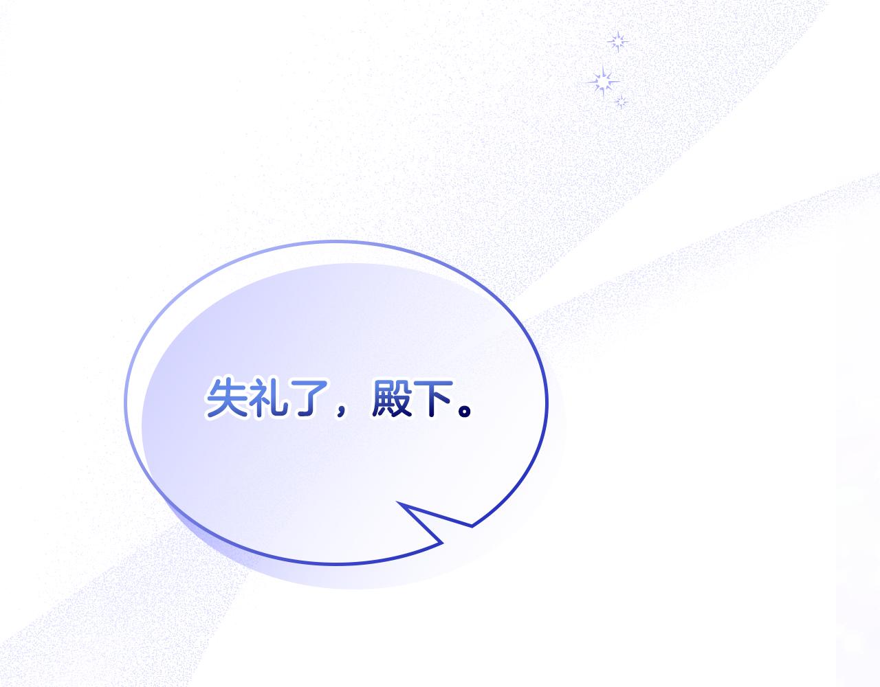 第46话 制造机会197