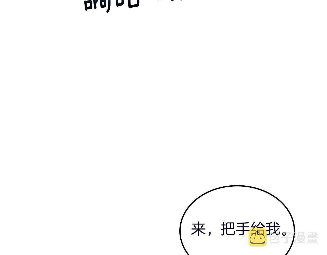 第74话 暖心问候87