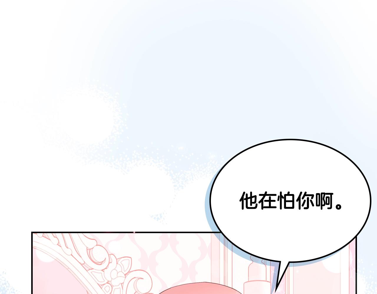 第一季完结话 草莓酱166