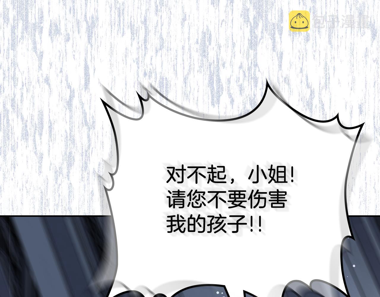 第52话 温柔表哥59