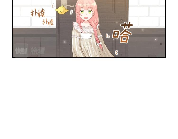 第4话 潜入厨房58
