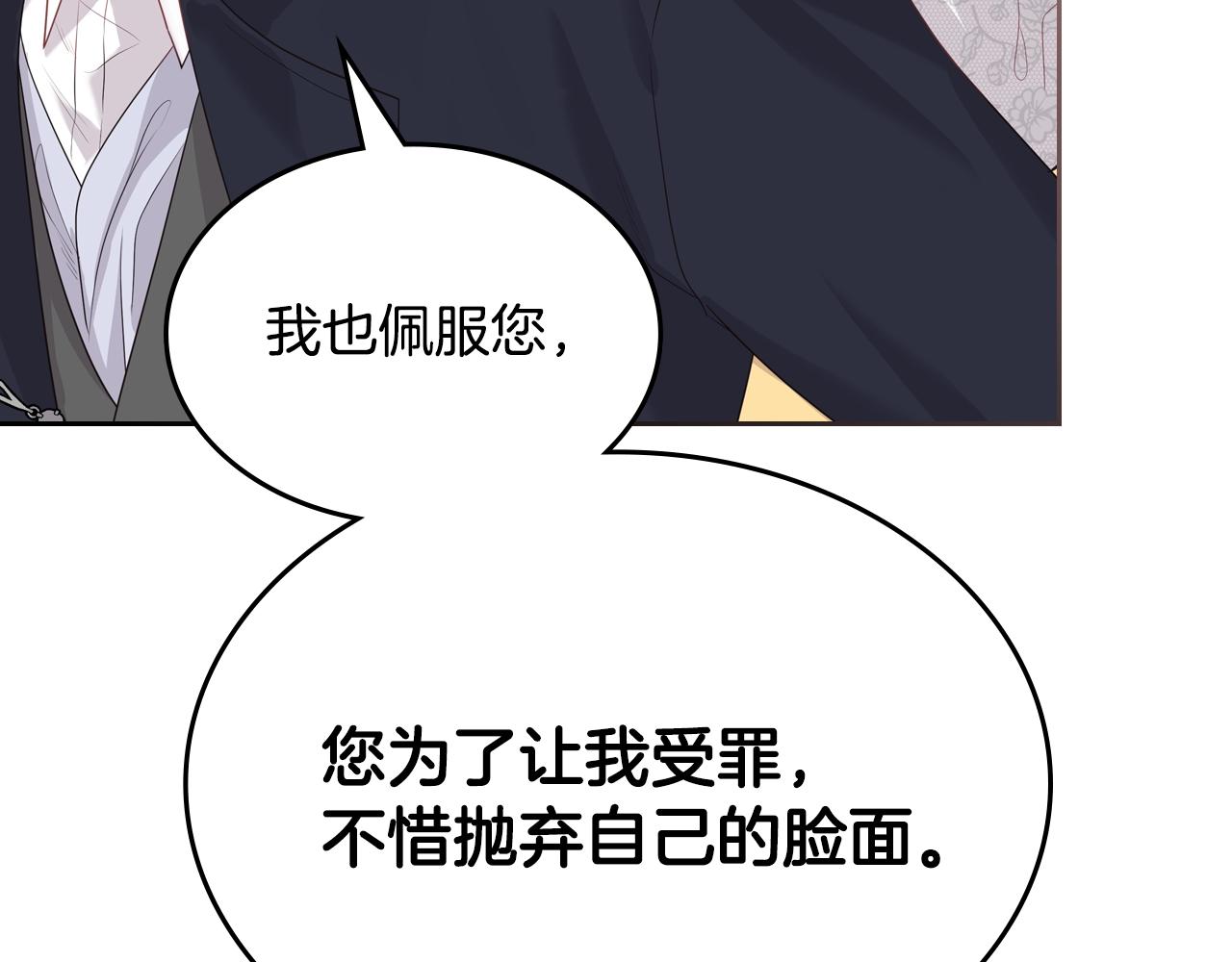 第28话 背背35