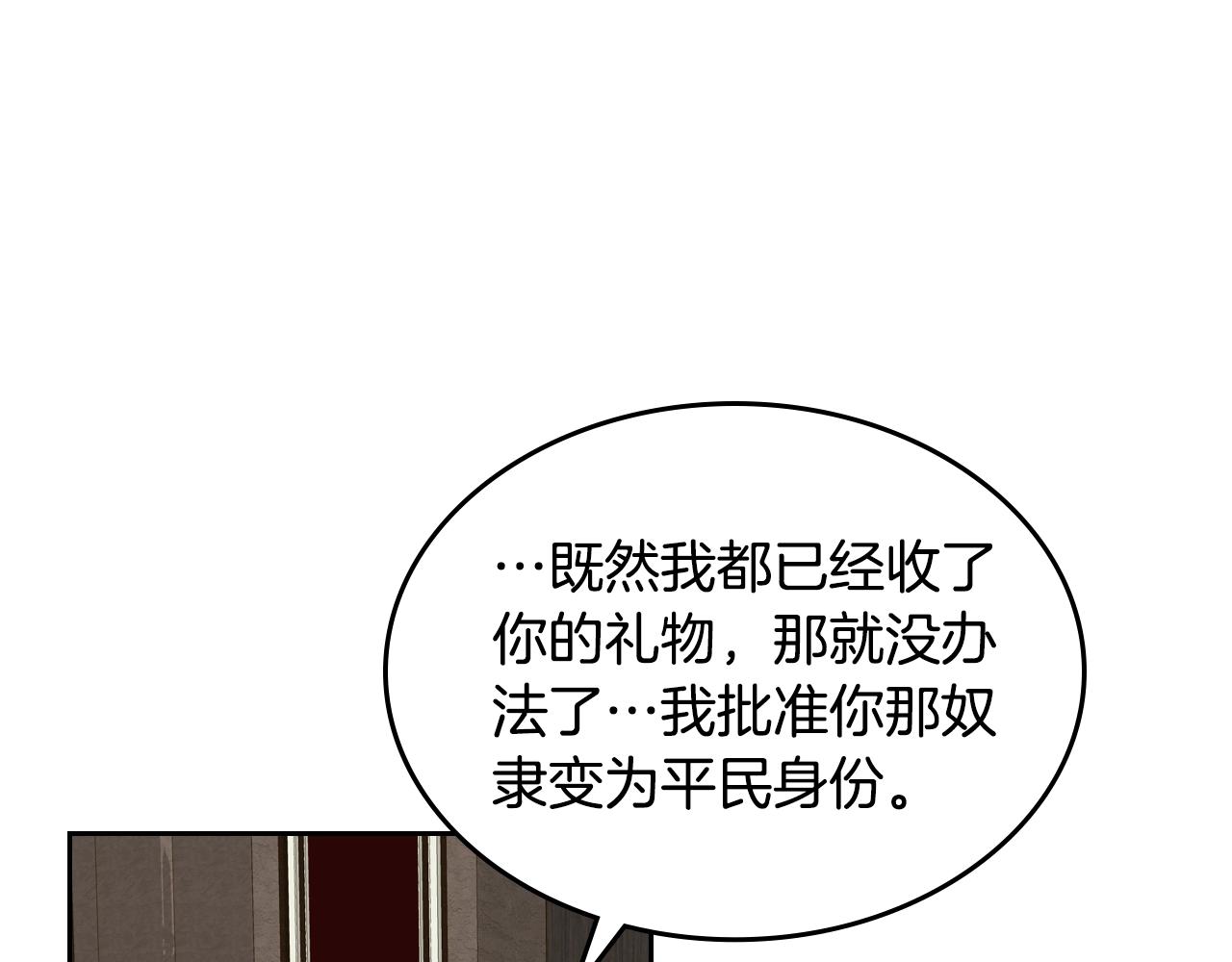 第34话 新的甜点163
