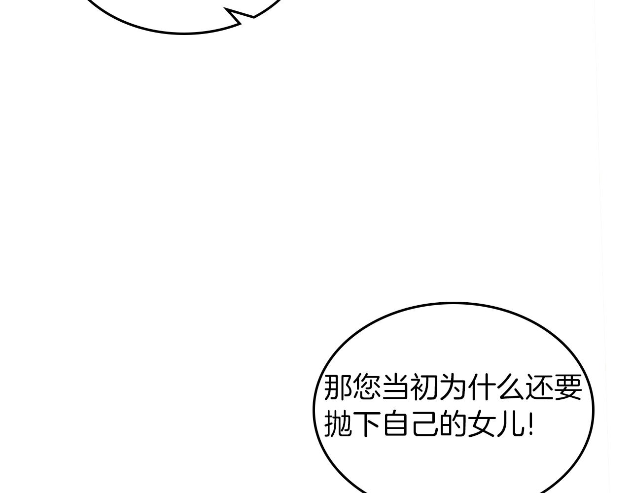 第55话 宴会39