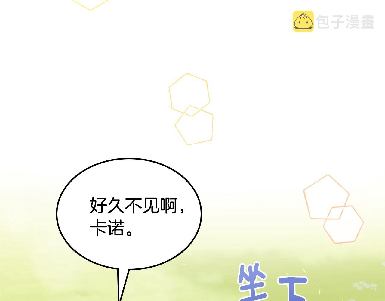 第46话 制造机会187