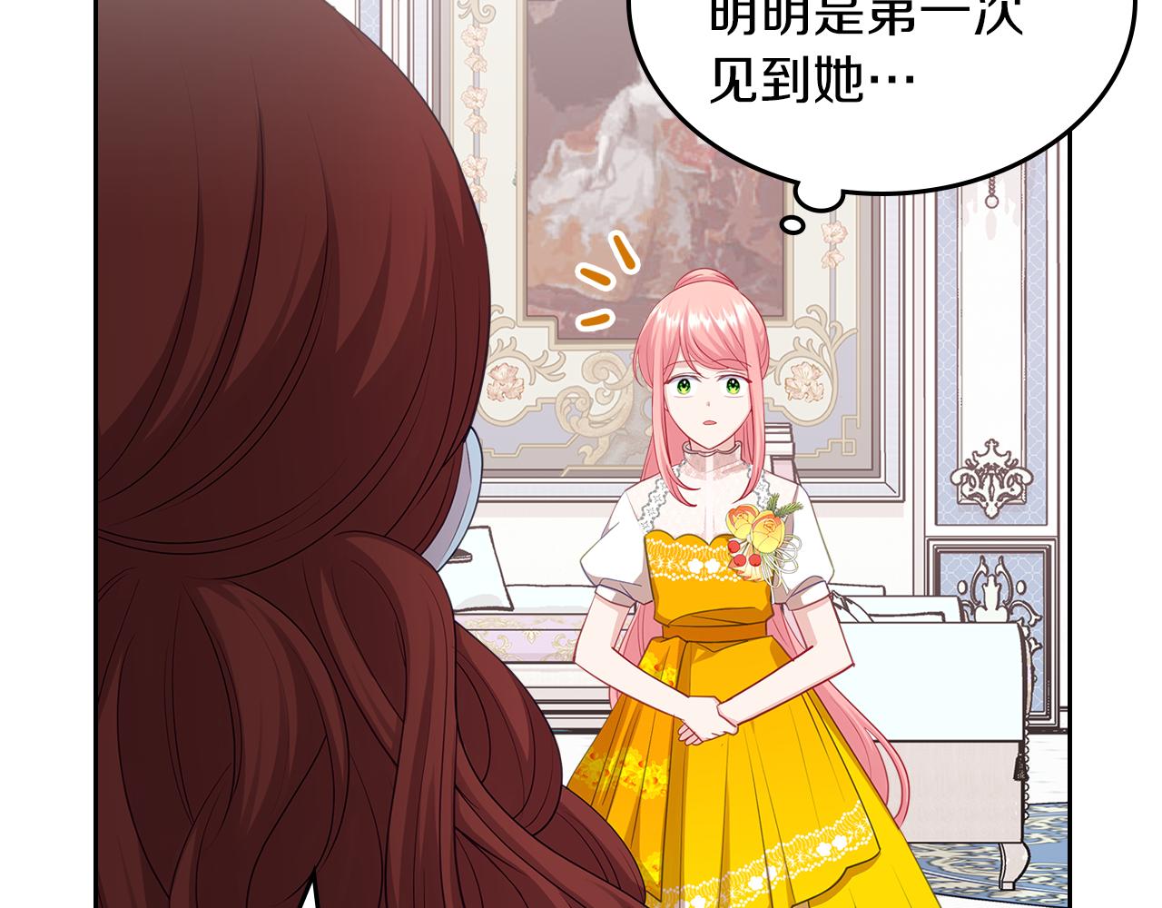 第67话 未来嫂嫂？154