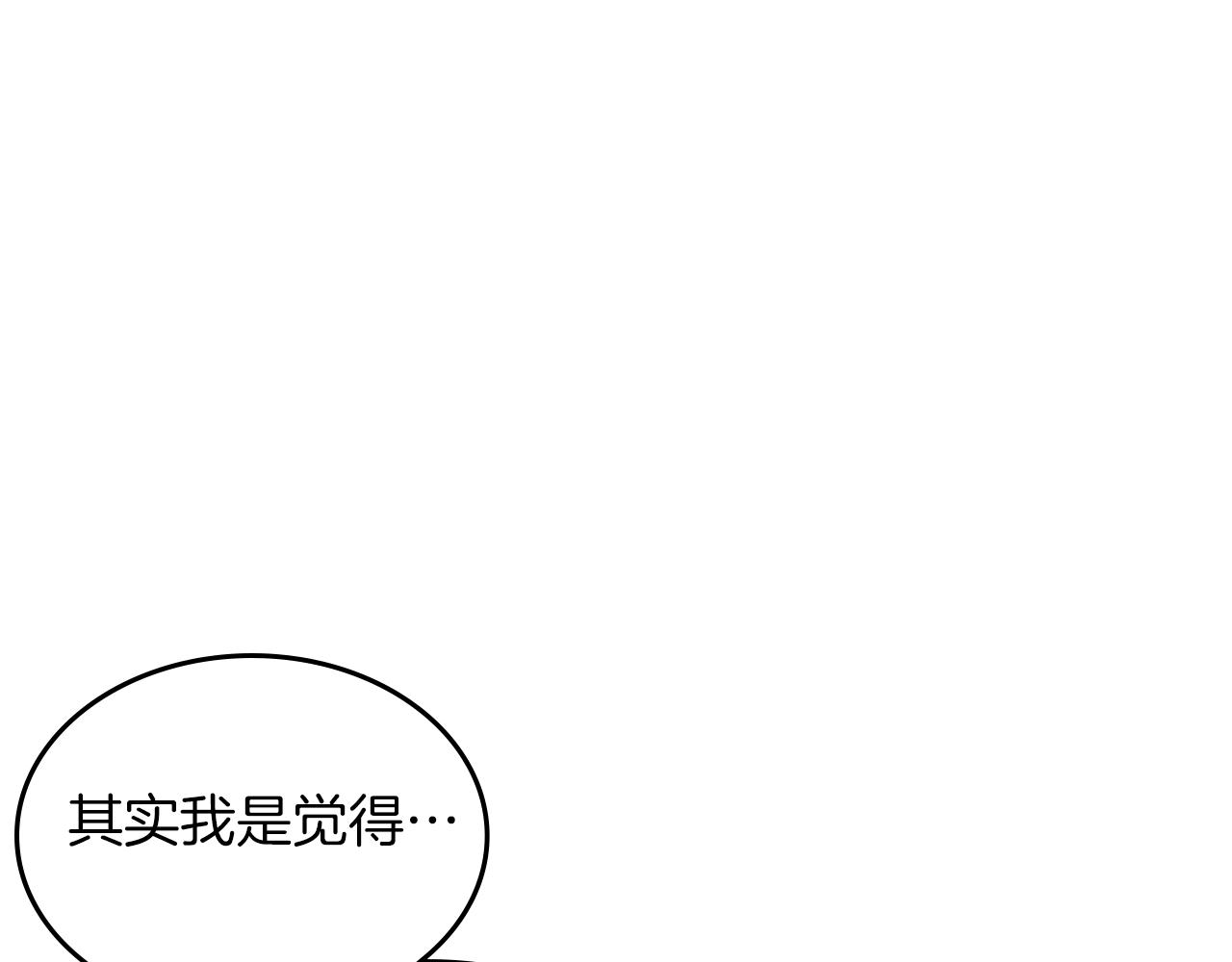 第48话 一起做蛋糕11