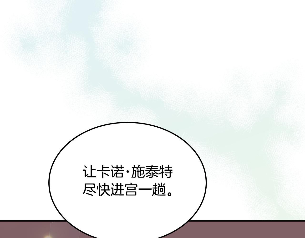 第59话 表哥当媒人79