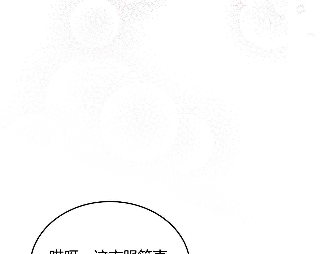 第9话 挑衅89