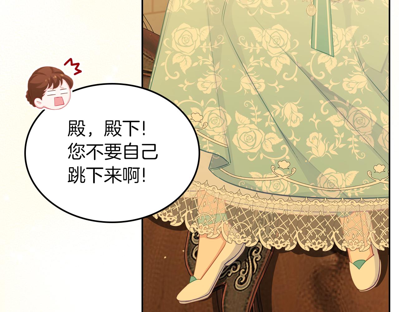 第77话 我也一起去69