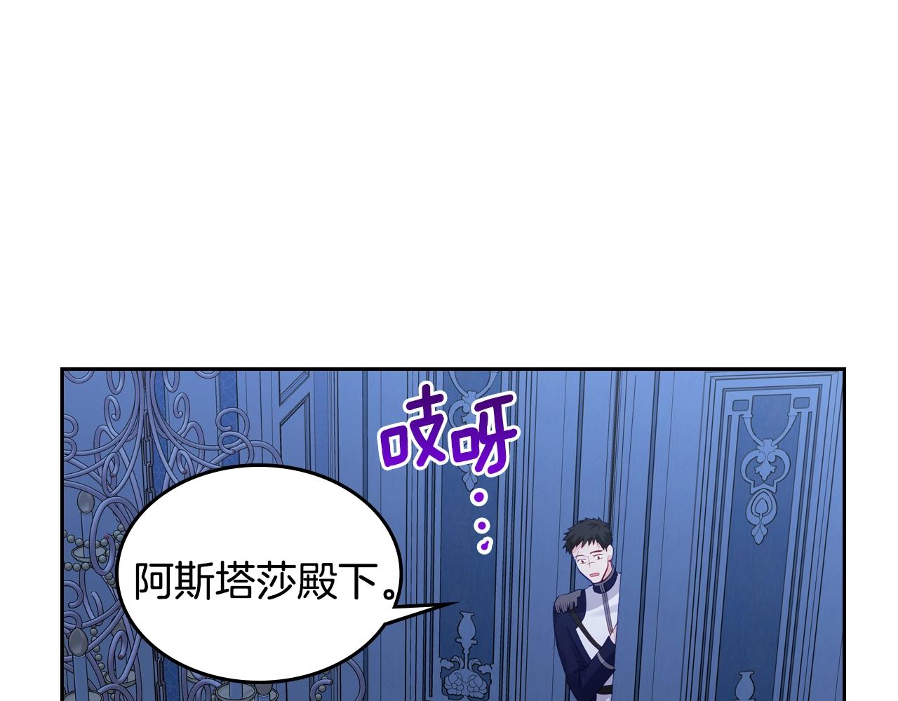 第16话 精灵王？！就这？94