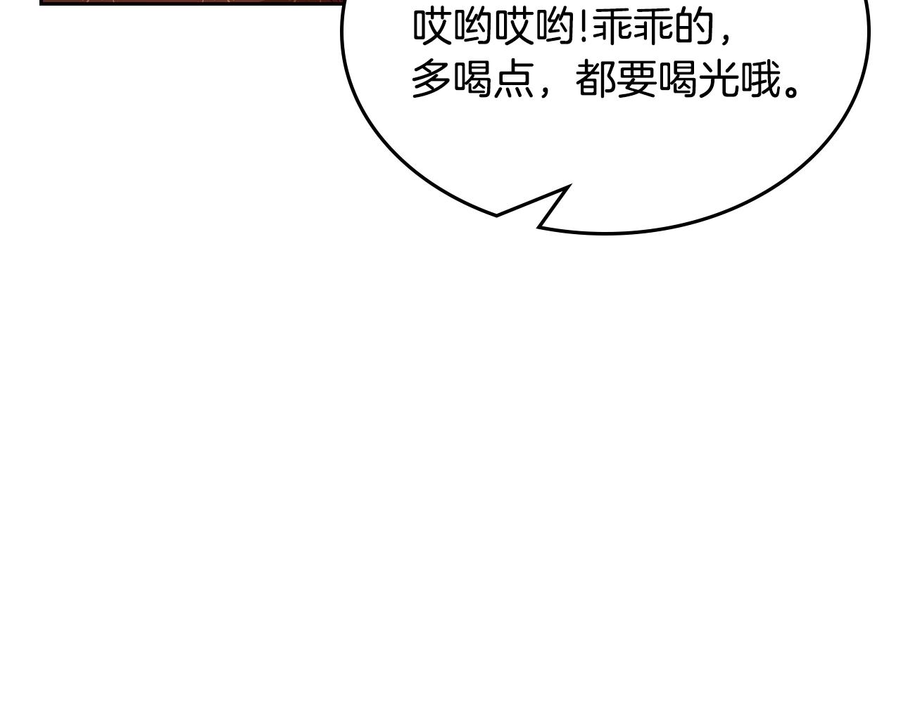 第17话 药食133