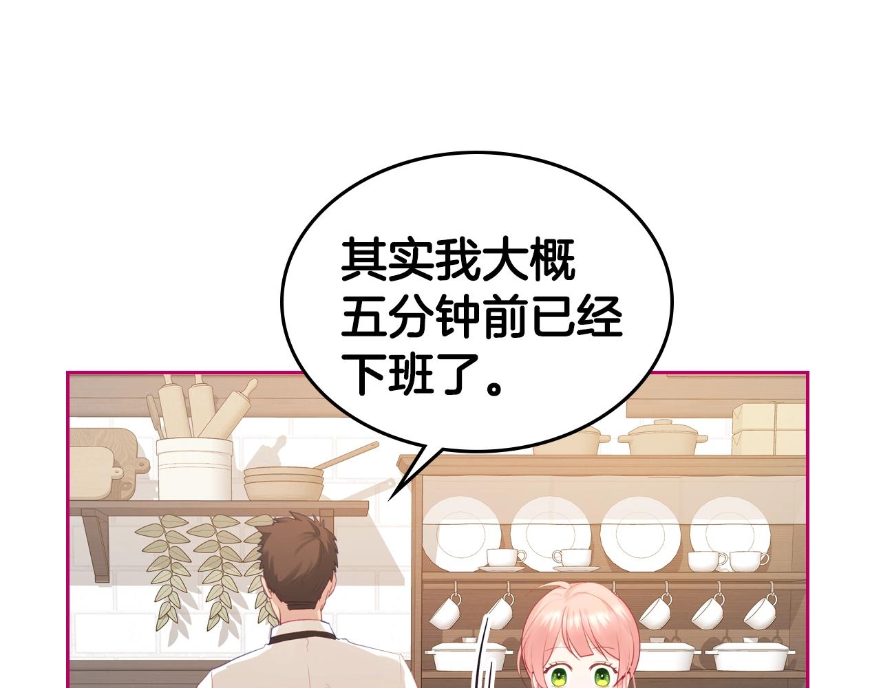 第17话 药食36
