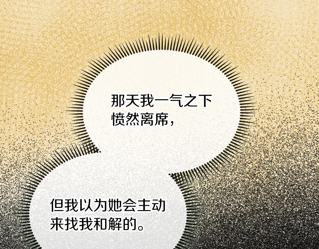 第55话 宴会69