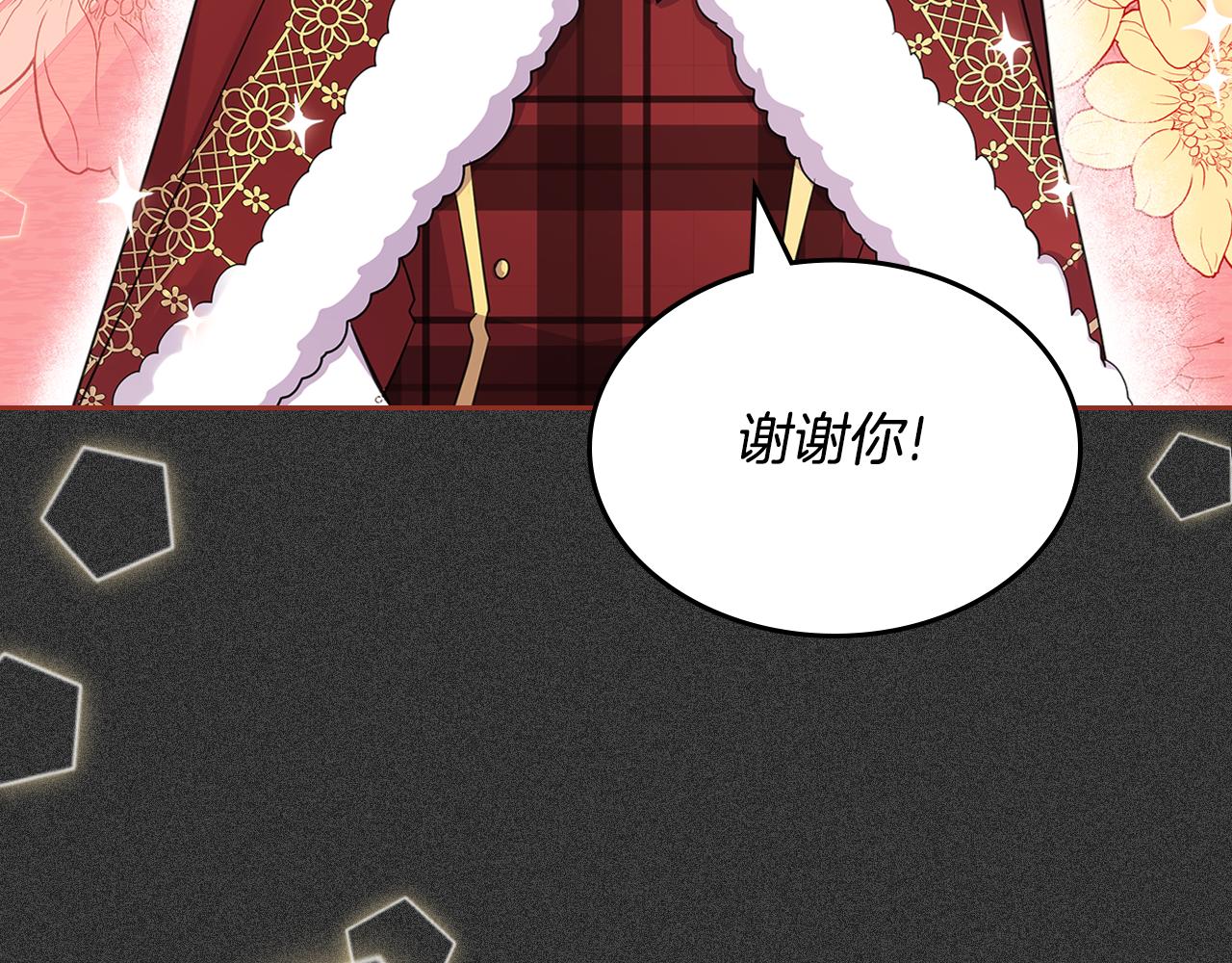 第57话 骑马回宫99
