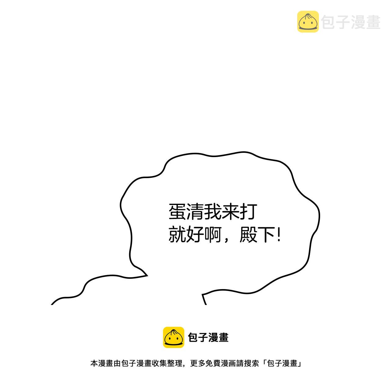 第28话 背背80