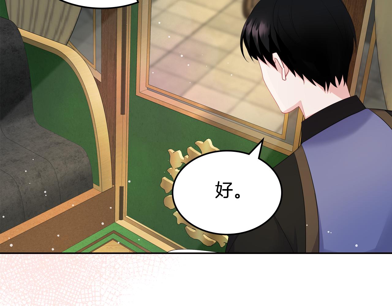 第47话 搞定他125