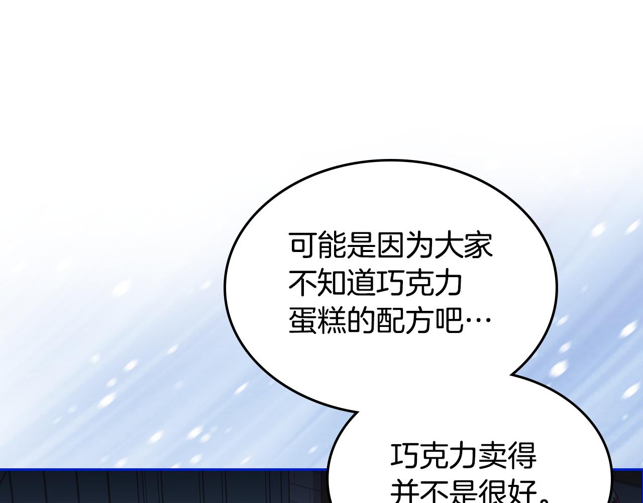 第59话 表哥当媒人96