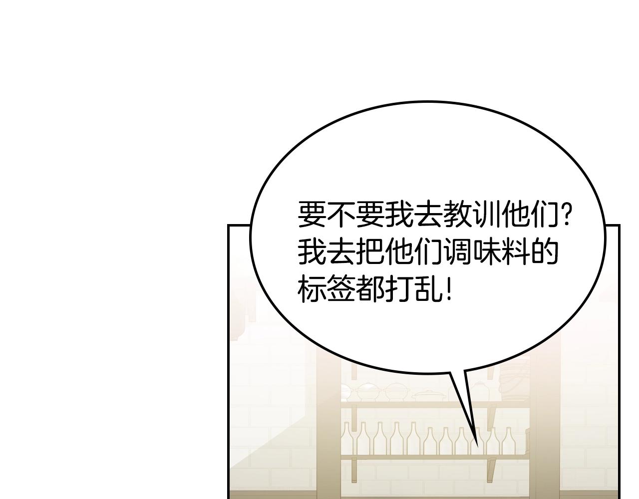 第35话 想学什麽？78