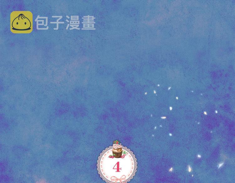 第4话 潜入厨房4