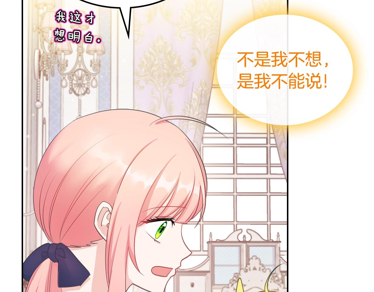 第二季·啓· 你的奖励96