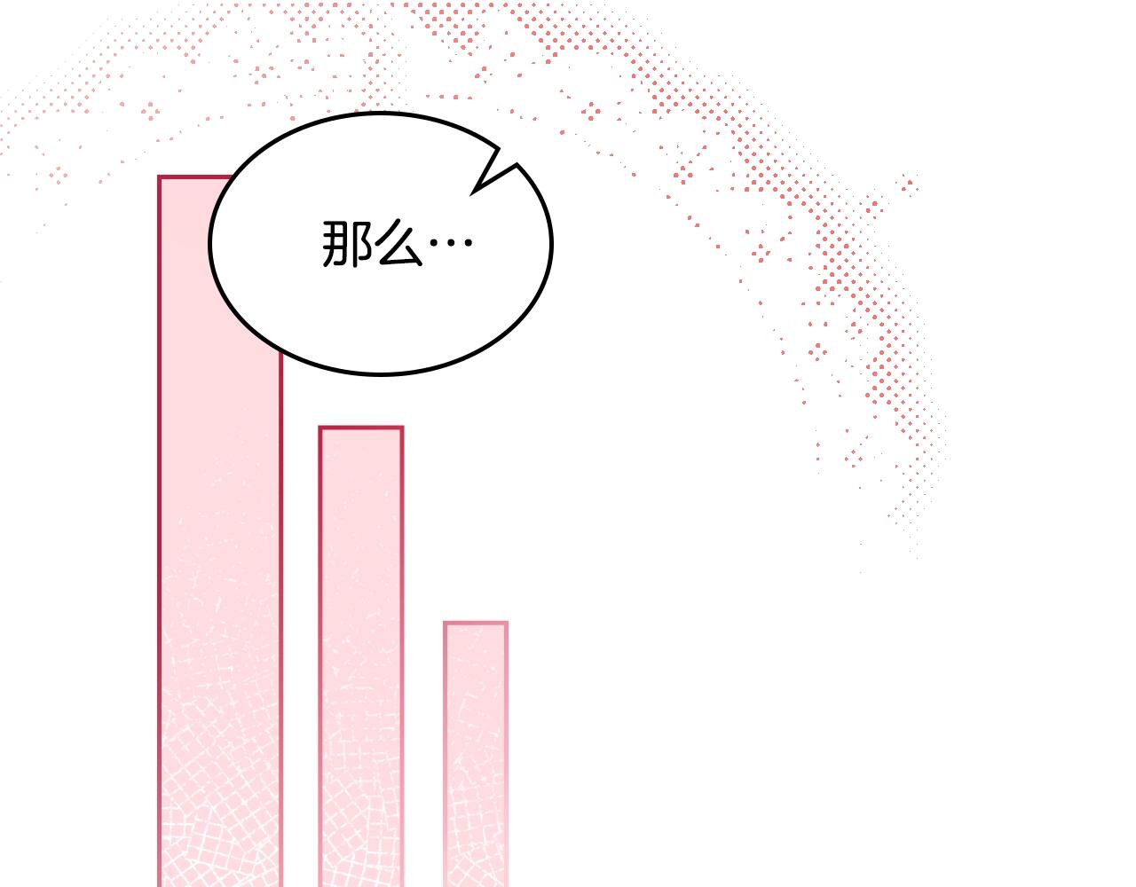 第27话 我来照顾你121