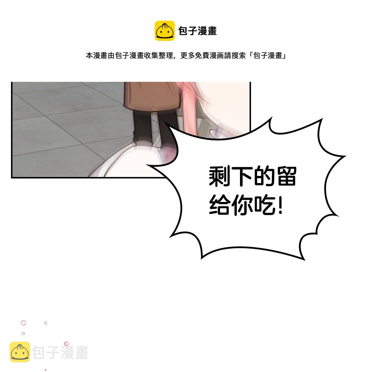 第12话 融化哥哥的心147