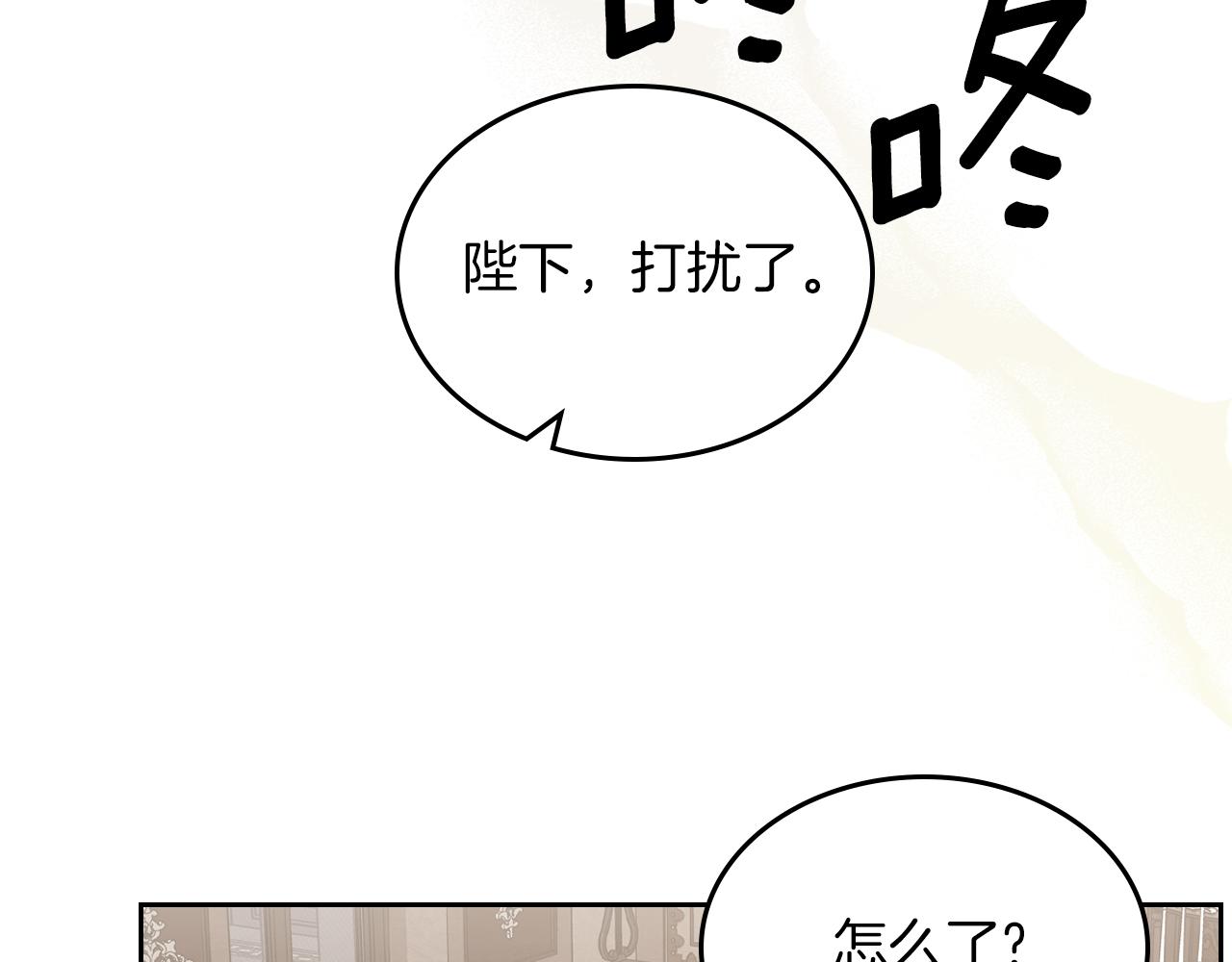 第64话 我究竟是谁？168