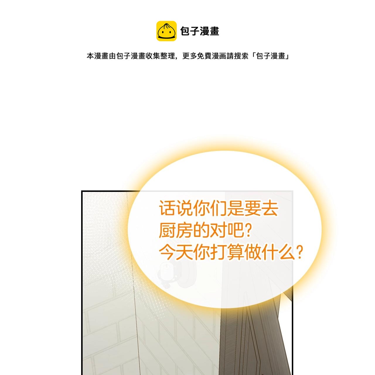 第28话 背背44