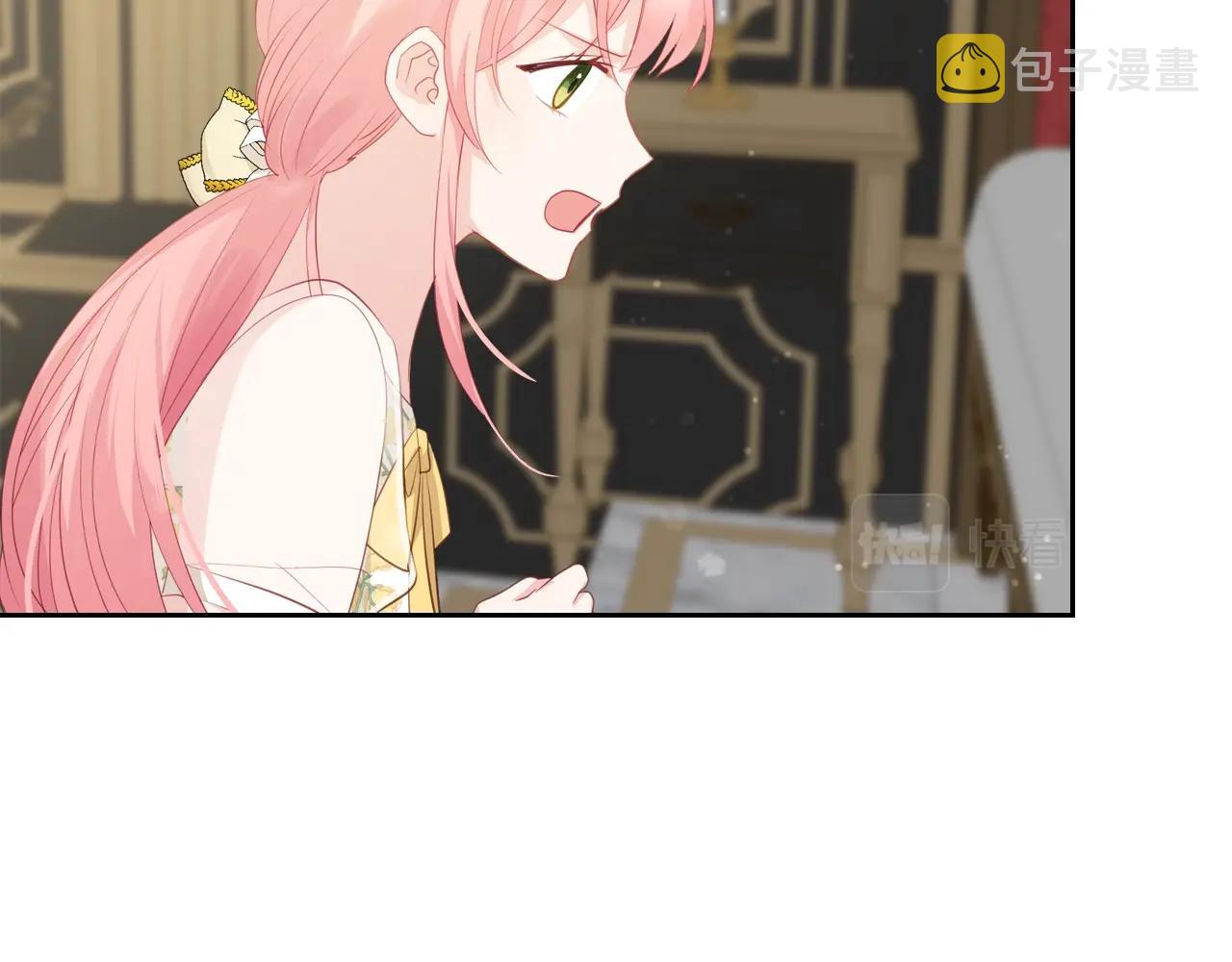 第18话 钻石矿山？！37