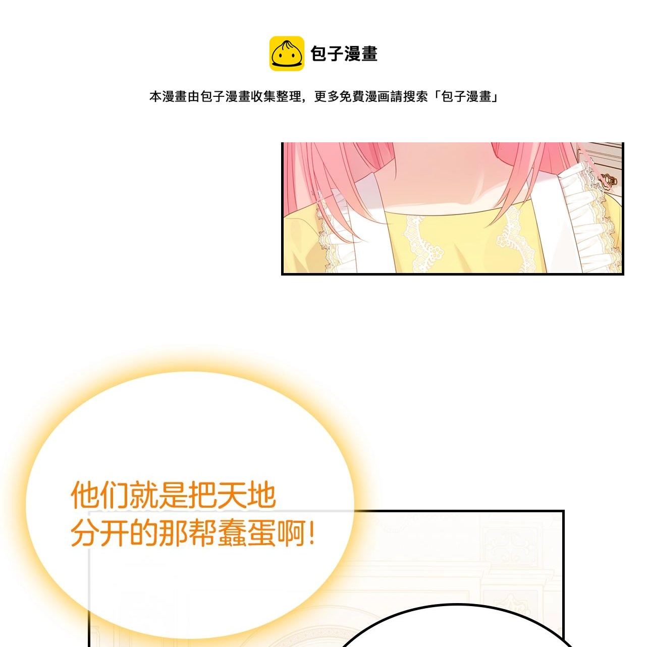 第35话 想学什麽？148