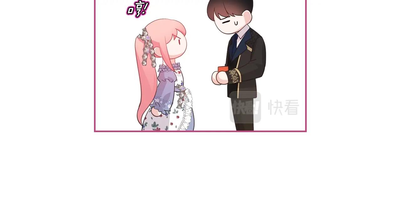 第40话 离他远点可以吗45