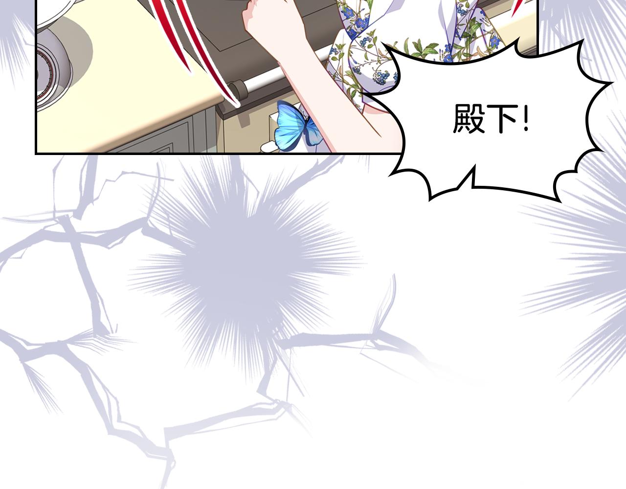 第73话 交换日记20