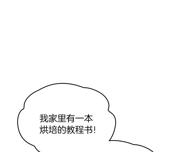 第7话 人间水蜜桃20