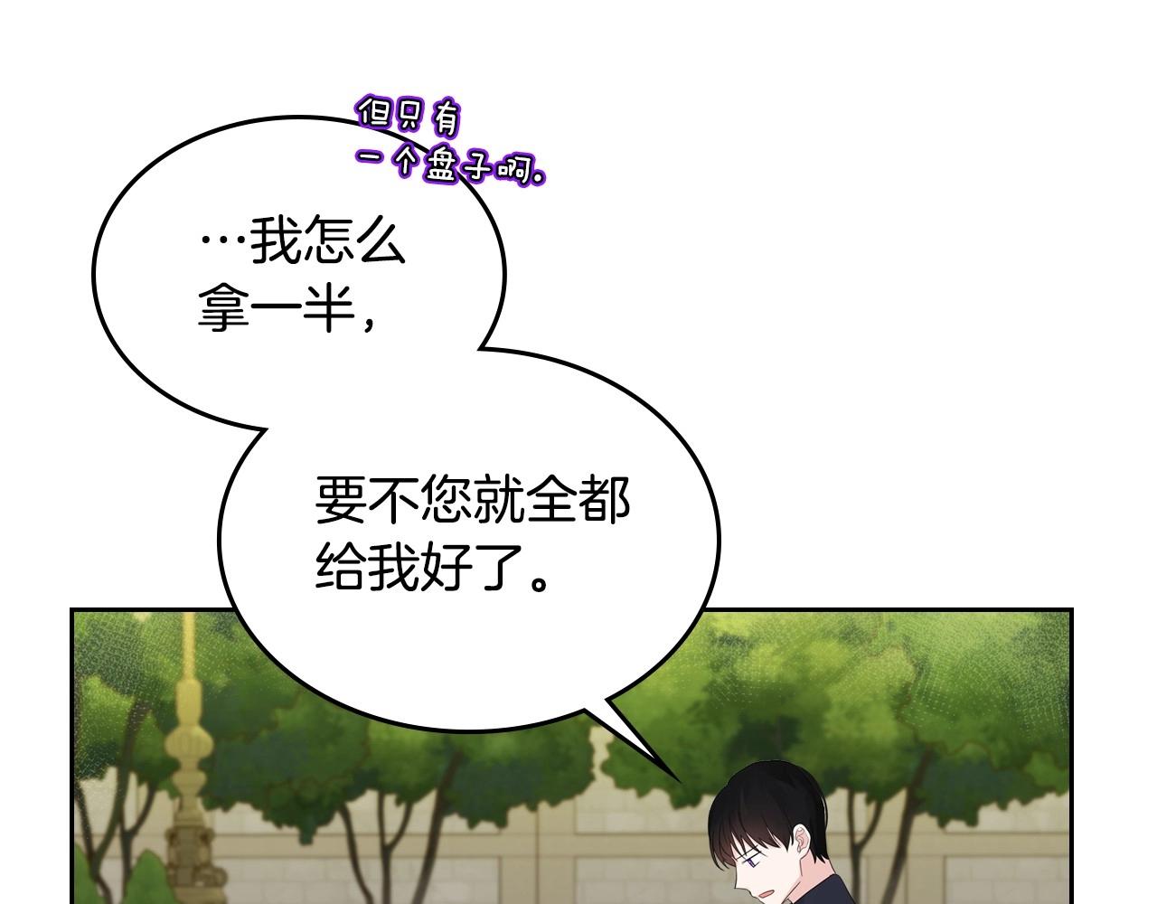 第29话 死亡精灵74